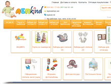 Tablet Screenshot of lepkind.com.ua